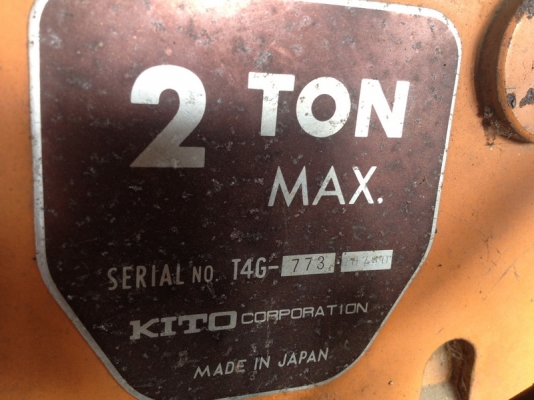 ขาย เครน 2 ตัน พร้อมรางยาว 10 เมตร สภาพสวย ราคาไม่แพง