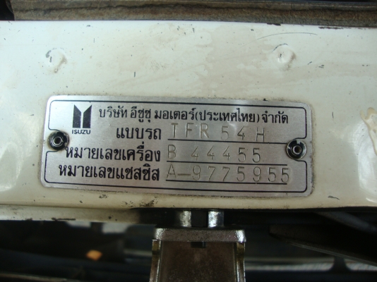 ลำปาง...มังกรทอง90//คนแก่ใช้รักษา//หน้าตาเดิม//ภายในเดิม//แม็ก15//ยางดอกหนา//ทบ.57 ลำปาง...มังกรทอง90//คนแก่ใช้รักษา//หน้าตาเดิม//ภายในเดิม//แม็ก15//ยางดอกหนา//ทบ.57