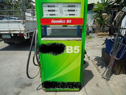 ขายหัวจ่ายน้ำมันtatsuno EX  1P / 2 H