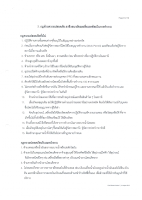 ปั้ม ปตท. จิฟฟี่  สาขา ปากช่อง  เปิดให้ จับจองพื้นที่ ตั้งบูธ ขายสินค้า และดาวน์โหลด เอกสารการสมัคร+ ระเบียบข้อบังคับ ได้ทันที  ในเอกสารแนบนี้ครับ.