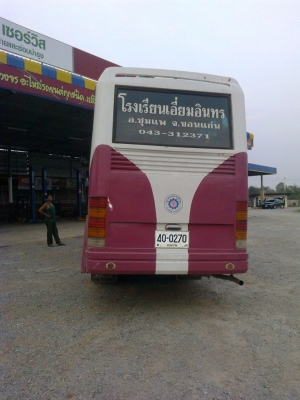 ขายรถ พัดลม+แอร์