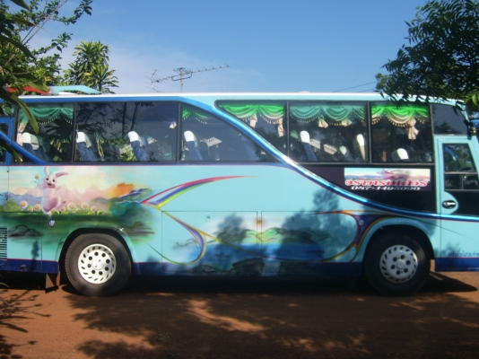 ขาย.... ขาย....