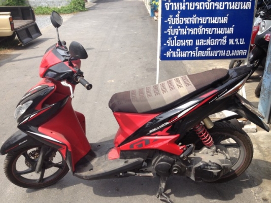 ขาย mio125 ของแต่งนิดหน่อย สภาพสวย เครื่องดี