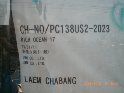 PC 138 ปี 2001 รุ่นใหม่สวยทั้งคัน