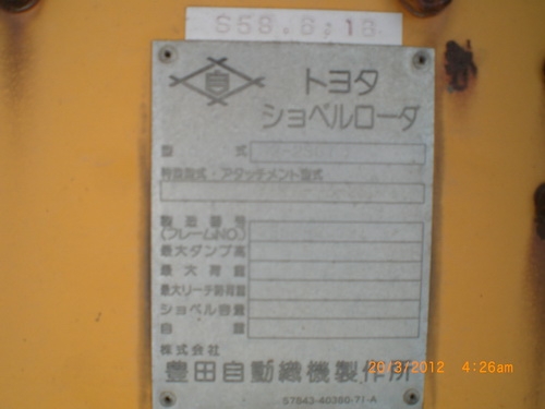 รถตักเล็ก ราคาถูกเก่านอก