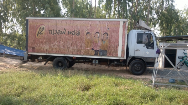 ขาย HINO  FC4J  140 แรง สภาพพร้อมใช้