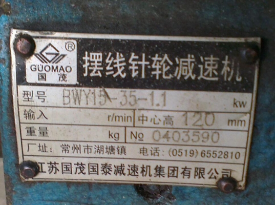 Sell> มอเตอร์เกียร์ ราคาถูก 1.5 แรง ไม่พอใจยินดีคืนเงิน ราคานี้ไม่มีอีกแล้วครับ นครปฐม