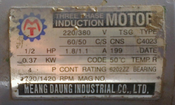 Sell> มอเตอร์เกียร์ มีเบลคในตัว ขนาด 0.5 แรงครับ ไม่พอใจยินดีคืนเงินครับ นครปฐม