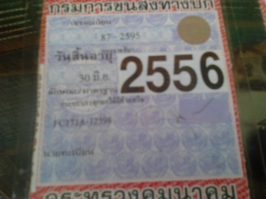 ขาย 6ล้อดั๊ม HINO FC 171A เครื่อง WO4D 117 แรง แห้งจัด ไม่ไอ ไม่หลวม เกียร์ใหญ่ ROCKY175 เข้าง่ายไม่มีหลุด ช่วงล่างคัสซีดี ไม่บวมไม่ผุ Fหลัง กระบะ 3.5ม. สวยไม่มีผุ ยาง 8.25 ขอบ16 หัวบาง ไม่ผุ ภายในดี คอนโซลครบ  พร้อมใช้ พร้อมลุยงาน  ราคาต่อรองได้ครับ