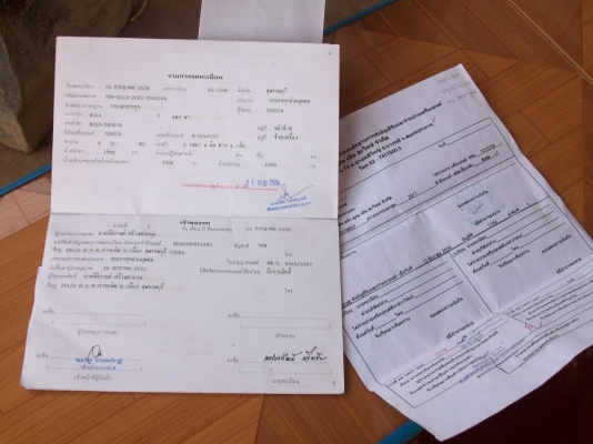 รถบรรทุกพร้อมใช้