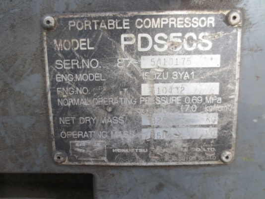 PDS50S-Compressor เครื่องปั๊มลม Airman 50cfm. 7บาร์ นำเข้าจากญี่ปุ่น by OEK