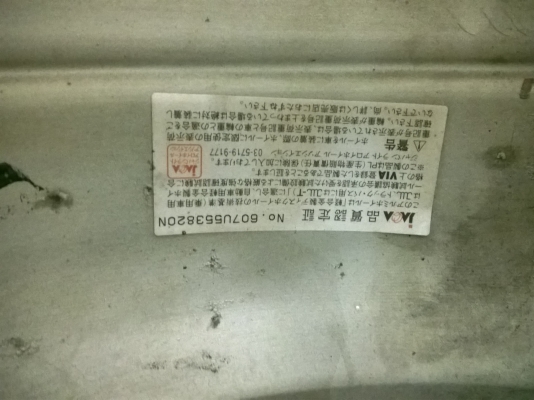 Bridgestone NR979 15X7 OFF.5