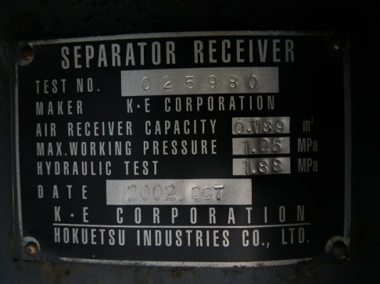 Airman PDSF530S-4B1#80-4B20052 : เครื่องปั๊มลม 530cfm 10บาร์ นำเข้าจากญี่ปุ่น โทร. 080-6565422 (หนิง)