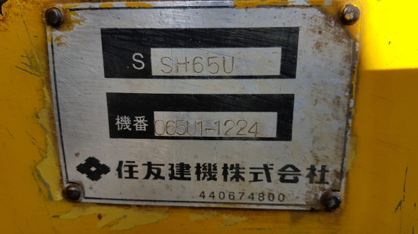 ขายด่วนรถแบคโฮSUMITOMO-SH65Uครื่องอีซูซู4สูบ4JB1ดีปั่มนี้วระบบเต่ากะต่ายแรงประหยัดรถนอกเพิ่งนำเข้ามาใหม่ยังไม่เคยใช้งานในเมืองไทยเลย ขายด่วนรถแบคโฮSUMITOMO-SH65Uครื่องอีซูซู4สูบ4JB1ดีปั่มนี้วระบบเต่ากะต่ายแรงประหยัดรถนอกเพิ่งนำเข้ามาใหม่ยังไม่เคยใช้งานในเมืองไทยเลย