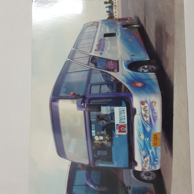 ขาย