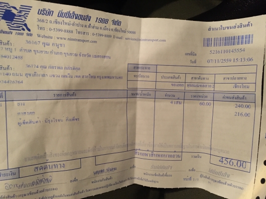 (หมดแล้วครับ) ยาง Bridgestone 245 70 16 ปี16 มีให้เลือก 7ชุด ดอกเต็ม ไม่มีปะ ราคาไม่แพง