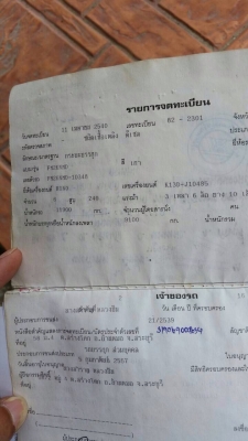 ขายรถสิบล้อดัมพ์ HINO 2K เครื่อง 240 แรง ปี 40 เครื่องเดิม เกียร์เดิม ยางใหม่ แอร์เย็น มีระบบลากพ่วง ทะเบียนพร้อม