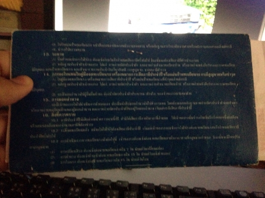 มาสด้าแฟมิเลีย เครื่อง 1400 ปี1993 มาสด้าแฟมิเลีย เครื่อง 1400 ปี1993