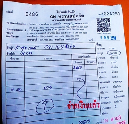 ยางขอบ17 มิชลิน 215-55-17 ลงพื้นปี15 (4เส้น3,400) ยางขอบ17 มิชลิน 215-55-17 ลงพื้นปี15 (4เส้น3,400)