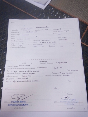 Isuzu NKR58LX 110แรง ห้างแท้ปี38 เล่มพร้อม ภาษีเต็ม