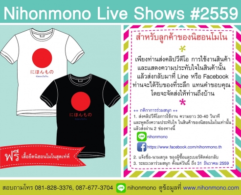 นำเข้าจากญี่ปุ่น เครื่องตบดิน ROBIN RP5 รหัสสินค้า 80903738 www.nihonmono.com นำเข้าจากญี่ปุ่น เครื่องตบดิน ROBIN RP5 รหัสสินค้า 80903738 www.nihonmono.com