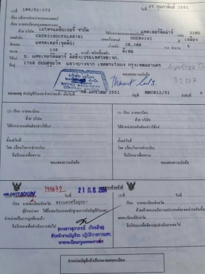 ขายแบคโฮCATรุ่น320Dสภาพไหม่มากๆพร้อมใช้จริงๆใช้งานไป10000ชั่วโมงขายราคา1750000บาท ขายแบคโฮCATรุ่น320Dสภาพไหม่มากๆพร้อมใช้จริงๆใช้งานไป10000ชั่วโมงขายราคา1750000บาท