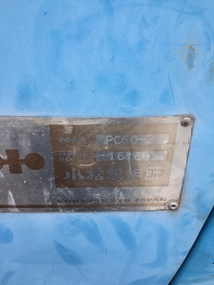 ขาย 215,000 KOMATSU pc 60-2 เครื่องดี ปั้มแรง เอวแน่น ช่วงล่างเต็ม ตัวเดินดี รถสวยพร้อมใช้(กทม.) 090-772-3710 090-772-3708 ขาย 215,000 KOMATSU pc 60-2 เครื่องดี ปั้มแรง เอวแน่น ช่วงล่างเต็ม ตัวเดินดี รถสวยพร้อมใช้(กทม.) 090-772-3710 090-772-3708