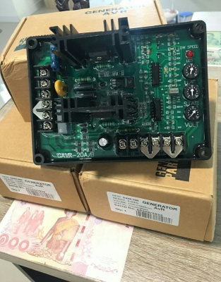 ขาย AVR เครื่องปั่นไฟ ATS ไดร์ปั่นไฟ