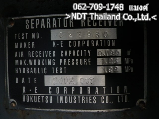 ปั้มลม AIRMAN PDSF530S สภาพเนียนๆเลยครับ เครื่อง Hino JO8C 062-709-1748 แบงค์