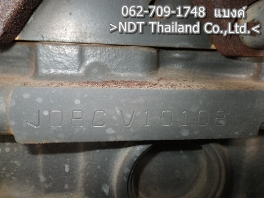 ปั้มลม AIRMAN PDSF530S สภาพเนียนๆเลยครับ เครื่อง Hino JO8C 062-709-1748 แบงค์