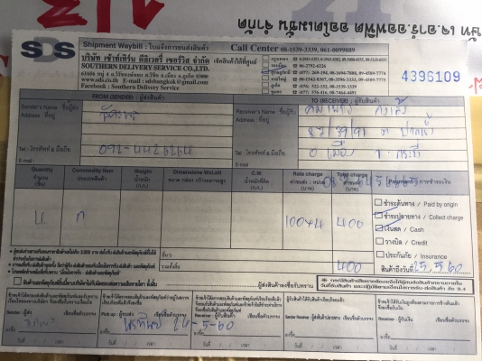 ล้อลาย W-Work ขอบ 20 กว้าง 8.5 หลัง 9.5 ราคาไม่แพง