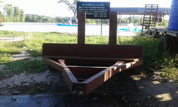 ขาย สารี่ลากรถเกี่ยวข้าว