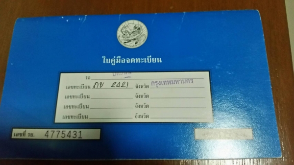 รถบดล้อหนาม 4 ล้อ CAT 815 ขาแกะ(จดชั้นผู้รับเหมากรมชลฯ) รถบดล้อหนาม 4 ล้อ CAT 815 ขาแกะ(จดชั้นผู้รับเหมากรมชลฯ)