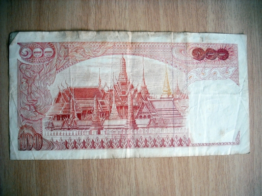 ธนบัตร 100 บาท แบบ 11 พิมพ์รุ่นแรก ธนบัตร 100 บาท แบบ 11 พิมพ์รุ่นแรก