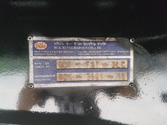 ขายหางพื้นRCK.3เพลา..หางที่5...0815667535