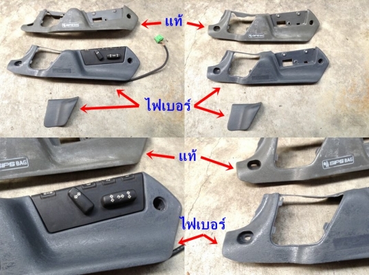 Volvoกรอบจอไมล์960 สวิทไฟหน้า กรอบแอร์ยาว ชิ้นส่วน740  940  960 พอมี มีงานไฟเบอร์แผงคอ อื่นๆ และ รับหล่อไฟเบอร์ต่างๆ