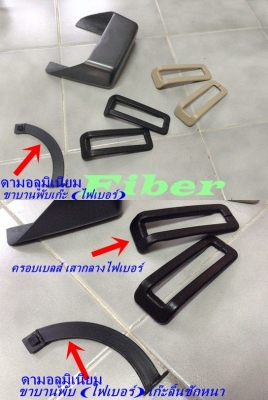 Volvoกรอบจอไมล์960 สวิทไฟหน้า กรอบแอร์ยาว ชิ้นส่วน740  940  960 พอมี มีงานไฟเบอร์แผงคอ อื่นๆ และ รับหล่อไฟเบอร์ต่างๆ