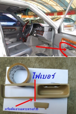 Volvoกรอบจอไมล์960 สวิทไฟหน้า กรอบแอร์ยาว ชิ้นส่วน740  940  960 พอมี มีงานไฟเบอร์แผงคอ อื่นๆ และ รับหล่อไฟเบอร์ต่างๆ