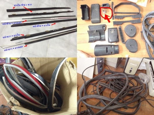 สามเหลี่ยมลำโพงไฟเบอร์ BMW E30 E28 E36 ลิ้นหน้าไฟเบอร์M10 M40 แผงขา เสากลาง2D อื่นๆ รับหล่อไฟเบอร์ต่างๆ มีมือสองบางรายการสำหรับ E30 สามเหลี่ยมลำโพงไฟเบอร์ BMW E30 E28 E36 ลิ้นหน้าไฟเบอร์M10 M40 แผงขา เสากลาง2D อื่นๆ รับหล่อไฟเบอร์ต่างๆ มีมือสองบางรายการสำหรับ E30