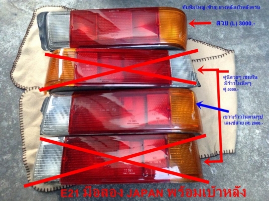 แผงคอไฟเบอร์ฺBMW E21 E12กล่องฟิวล์E28ไฟท้ายE21ร้าว คางเหล็กE21 japan และ รับหล่อไฟเบอร์ต่างๆ แผงคอไฟเบอร์ฺBMW E21 E12กล่องฟิวล์E28ไฟท้ายE21ร้าว คางเหล็กE21 japan และ รับหล่อไฟเบอร์ต่างๆ