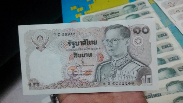 ขายแบงค์ 10 20 คู่ละ 220 ขายแบงค์ 10 20 คู่ละ 220