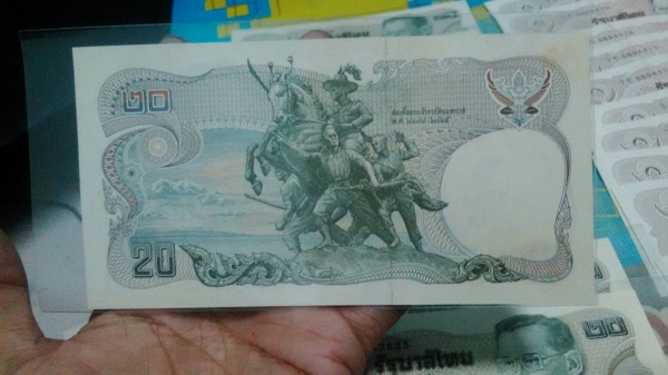ขายแบงค์ 10 20 คู่ละ 220 ขายแบงค์ 10 20 คู่ละ 220
