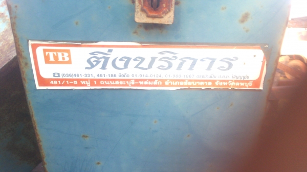 ขายเครื่องหยอดข้าวโพด