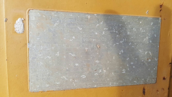 ขาย รถตัก CAT 910 เอวอ่อน สภาพพร้อมใช้งาน