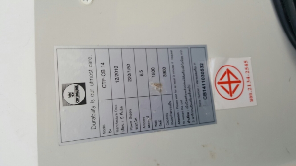 แอร์เคลื่อนที่ 14000btu