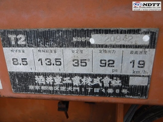 7ล้อยาง SAKAI T2 #20942 2,122 ชม นำเข้าจากญี่ปุ่นโดยตรง 062-709-1748 ธีรเทพ (แบงค์)