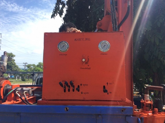 จำหน่ายรถเจาะน้ำบาดาล จำหน่ายรถเจาะน้ำบาดาล