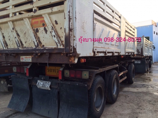 ขายรถพ่วง Hino เครื่อง 344 แรง ปี 55 กระบะดัมพ์สามมิตร ลูก 3 เพลาแท้ คัทซีสวย ภายในครบ ยางดี ทะเบียนพร้อม