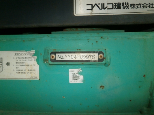 Kobelco SK135SR-1ES-YY04-09976 ปี 2007 สภาพสวยมาก ๆ นำเข้าจากญี่ปุ่น Kobelco SK135SR-1ES-YY04-09976 ปี 2007 สภาพสวยมาก ๆ นำเข้าจากญี่ปุ่น