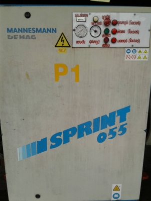 0894111613 ขายปั๊มลมมือสอง 50 Hp แบบสกรู